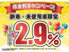 ☆★春の新生活応援フェア★☆ローン利用・即決のご成約のお客様限定特典！ドライブレコーダープレゼント！ボディガラスコーティングが半額に！ご来店ご予約お待ちしております。※条件有 2