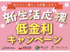 ご来店なしでの商談、購入も可能です。まず一度ＬＩＮＥのご登録お願い致します。「友だち追加」→「検索」→当店ＩＤ　＠４３９ｒｄｏｓｄ友達追加後お問合せ車種メッセージ頂けれ幸いです。 4