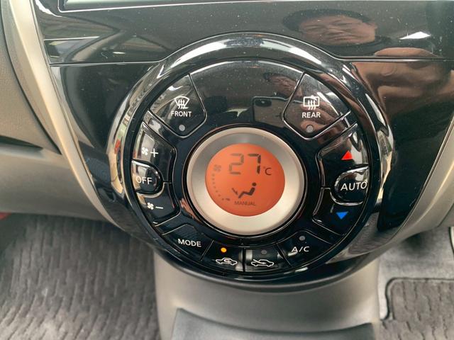 ノート X DIG-S エマージェンシーブレーキパッケージ ワンセグナビ・ETC・エマージェンシーブレーキ・アラウンドビューモニター・自動防眩ミラー・ヒーターミラー・踏み間違い防止(46枚目)