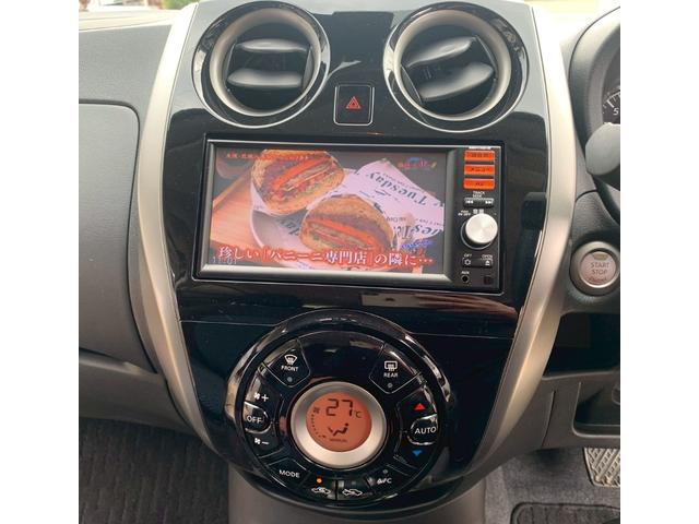 ノート X DIG-S エマージェンシーブレーキパッケージ ワンセグナビ・ETC・エマージェンシーブレーキ・アラウンドビューモニター・自動防眩ミラー・ヒーターミラー・踏み間違い防止(47枚目)