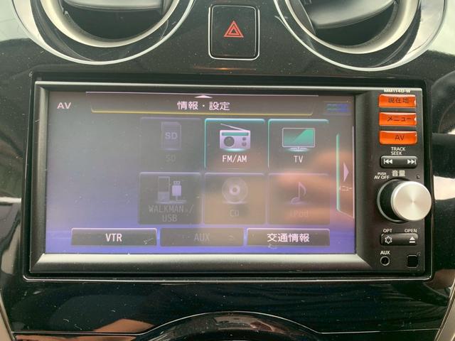 ノート X DIG-S エマージェンシーブレーキパッケージ ワンセグナビ・ETC・エマージェンシーブレーキ・アラウンドビューモニター・自動防眩ミラー・ヒーターミラー・踏み間違い防止(50枚目)
