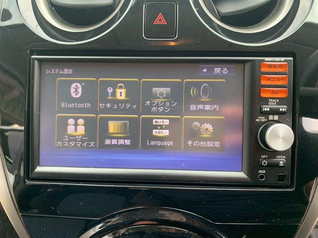 ノート X DIG-S エマージェンシーブレーキパッケージ ワンセグナビ・ETC・エマージェンシーブレーキ・アラウンドビューモニター・自動防眩ミラー・ヒーターミラー・踏み間違い防止(51枚目)