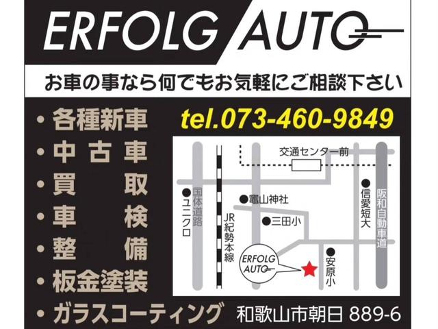 ｂＢ オープンデッキ　オープンデッキ（５名）・フルセグナビ・ＥＴＣ・ＲＡＹＳ１５インチホイール・ＢＲＩＤＥスポーツシート・ローダウン車高調・カロッツェリアウーファー・社外ＬＥＤヘッドライト・社外ＬＥＤフォグ・社外マフラー（16枚目）