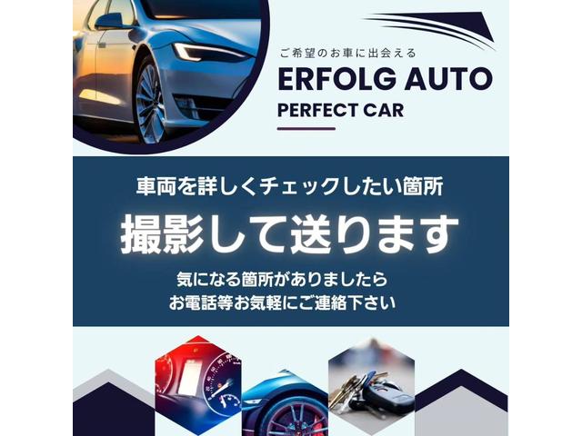 ラインじゃなくてもお問合せ頂ければ車両を詳しくチェックしたい方は気になる箇所を撮影して送ります！！お気軽にお問合せ下さい！！