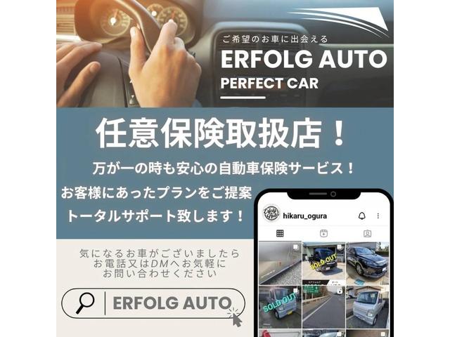 任意保険取り扱いしています！！お車ご購入から保険までずべておまかせ頂けますので是非ご相談下さい！（＾＾）！