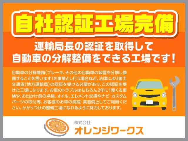 スクラムワゴン ＰＺターボ　禁煙車　ナビゲーション　ＥＴＣ　ドラレコ（2枚目）