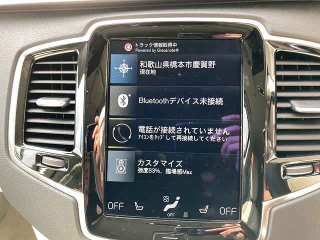 ＸＣ９０ Ｔ６　ＡＷＤ　インスクリプション　禁煙車　純正アルミ　ドラレコ　ＥＴＣ　４ＷＤ（33枚目）