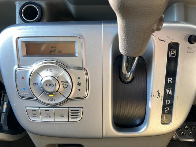 エブリイワゴン PZターボスペシャル 禁煙車 ETC 両側電動スライドドア バックカメラ 運転席助手席エアバック スマートキー ベンチシート 盗難防止装置 衝突被害軽減ブレーキ(40枚目)