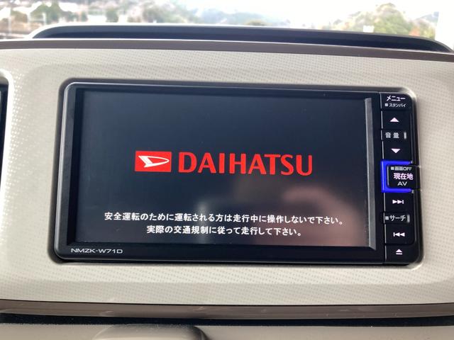 ムーヴキャンバス Ｘメイクアップリミテッド　ＳＡＩＩＩ　禁煙車　ＥＴＣ　両側電動スライドドア　ドラレコ　ワンオーナー　フロントサイドバックカメラ　運転席助手席サイドエアバック　レーンキープアシスト　スマートキー　アクセル踏み間違い防止装置（32枚目）