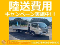 ご購入頂いたお客様のみ特別陸送料金で対応させていただきます！ 5