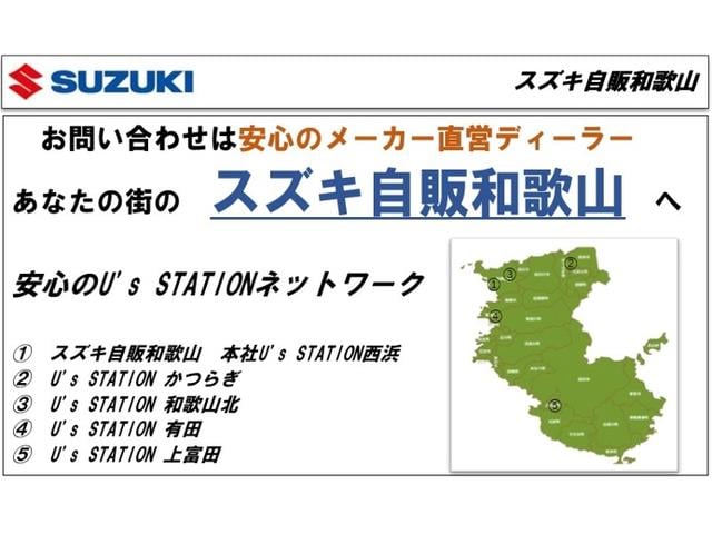 JOIN 2型 4WD 5MT OK保証付き 直営ディーラーならではの安心の全国統一保証、総額プランに自信あり!!下取り強化キャンペーン実施中です♪(33枚目)