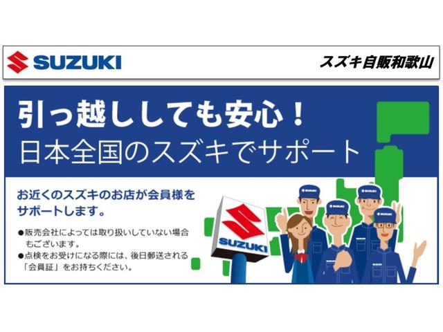 HYBRID FZ デュアルセンサーB モニター付きデッキ 直営ディーラーならではの安心の全国統一保証、総額プランに自信あり!!下取り強化キャンペーン実施中です♪(55枚目)
