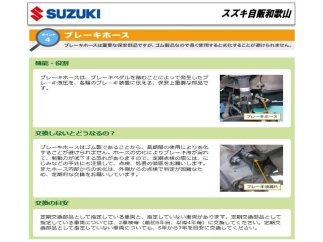 HYBRID FZ デュアルセンサーB モニター付きデッキ 直営ディーラーならではの安心の全国統一保証、総額プランに自信あり!!下取り強化キャンペーン実施中です♪(61枚目)