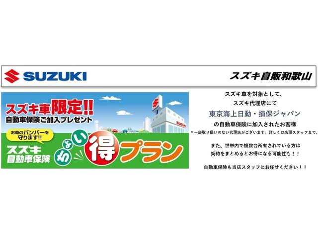 HYBRID FZ デュアルセンサーB モニター付きデッキ 直営ディーラーならではの安心の全国統一保証、総額プランに自信あり!!下取り強化キャンペーン実施中です♪(64枚目)