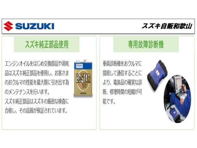HYBRID FZ デュアルセンサーB モニター付きデッキ 直営ディーラーならではの安心の全国統一保証、総額プランに自信あり!!下取り強化キャンペーン実施中です♪(66枚目)