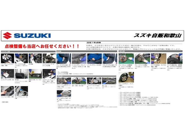 HYBRID FZ デュアルセンサーB モニター付きデッキ 直営ディーラーならではの安心の全国統一保証、総額プランに自信あり!!下取り強化キャンペーン実施中です♪(69枚目)