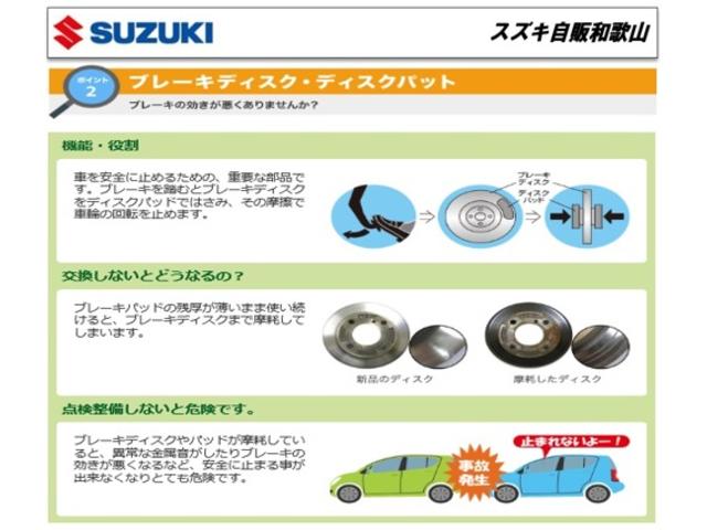 X レーダーブレーキサポート CDラジオ スマートキー 直営ディーラーならではの安心の全国統一保証、総額プランに自信あり!!下取り強化キャンペーン実施中です♪(53枚目)
