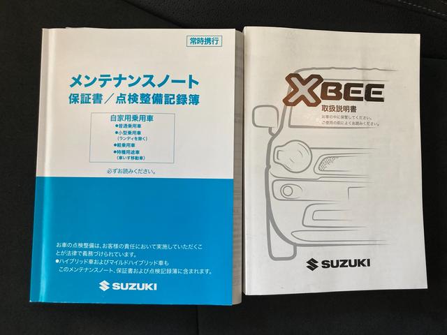 ＨＹＢＲＩＤ　ＭＺ　２型　前後衝突軽減Ｂ　ブラックインテリア　直営ディーラーならではの安心の全国統一保証、総額プランに自信あり！！下取り強化キャンペーン実施中です♪(70枚目)