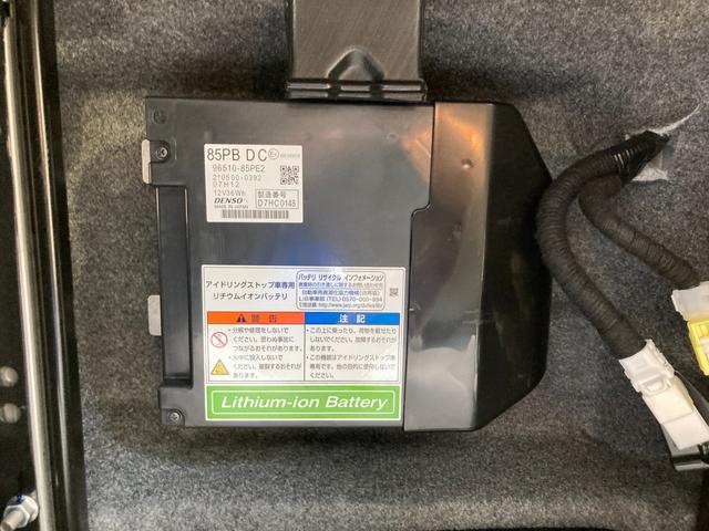 ワゴンR HYBRID FX-S 4型 デモカー使用車 ACC デュアルカメラブレーキサポート(前後衝突軽減ブレーキ) スマートキー キーレスプッシュスタート 電動格納式リモコンドアミラー アダプティブクルーズコントロール シートヒーター アクセサリーソケット(66枚目)