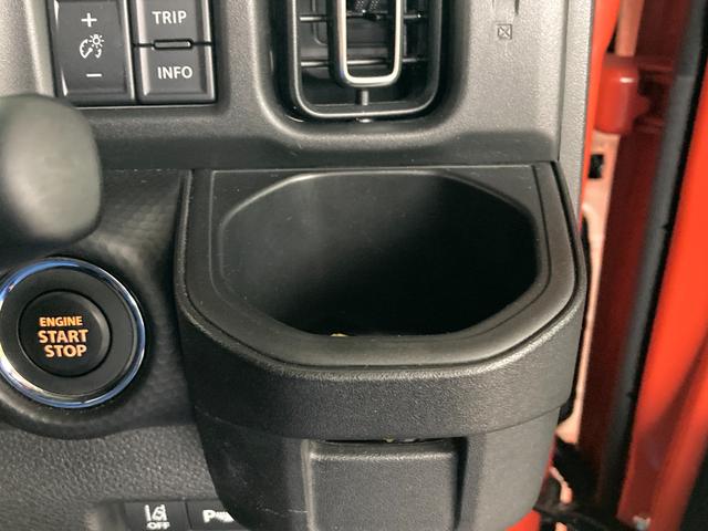 ハスラー HYBRID Xターボ 全方位ナビ ドラレコ ETC2.0 デュアルカメラブレーキサポート(前後衝突軽減ブレーキ) 全方位モニター付きメモリーナビゲーション(Bluetooth対応) 前後ドライブレコーダー ETC2.0 アダプティブクルーズコントロール(29枚目)