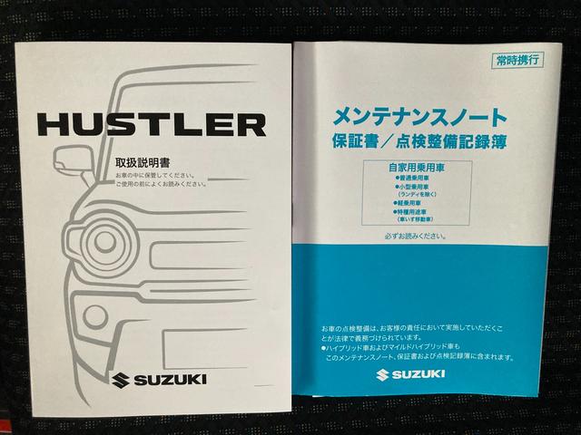 ハスラー HYBRID Xターボ 全方位ナビ ドラレコ ETC2.0 デュアルカメラブレーキサポート(前後衝突軽減ブレーキ) 全方位モニター付きメモリーナビゲーション(Bluetooth対応) 前後ドライブレコーダー ETC2.0 アダプティブクルーズコントロール(70枚目)