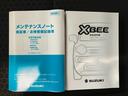 取扱説明書・メンテナンスノートも完備しています。直営ディーラーおすすめの安心の車両です!