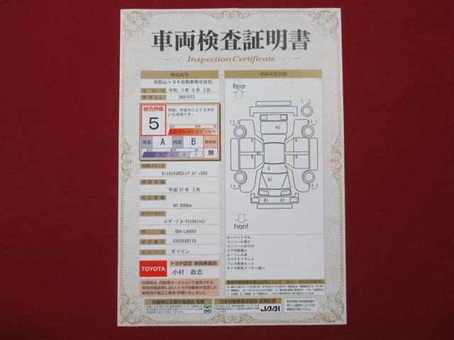 カスタムRS トップエディションSAIII フルセグ メモリーナビ DVD再生 ミュージックプレイヤー接続可 バックカメラ 衝突被害軽減システム ETC 両側電動スライド LEDヘッドランプ アイドリングストップ(20枚目)