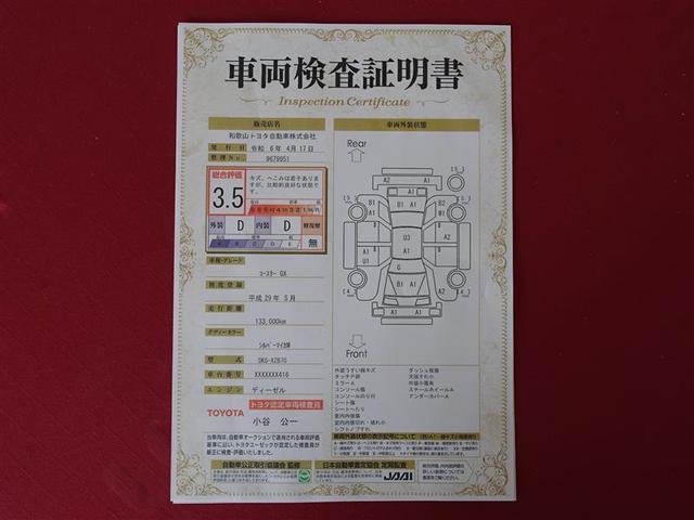 ＧＸターボ　ワンセグ　メモリーナビ　バックカメラ　ＥＴＣ　電動スライドドア　３列シート　ディーゼル(31枚目)