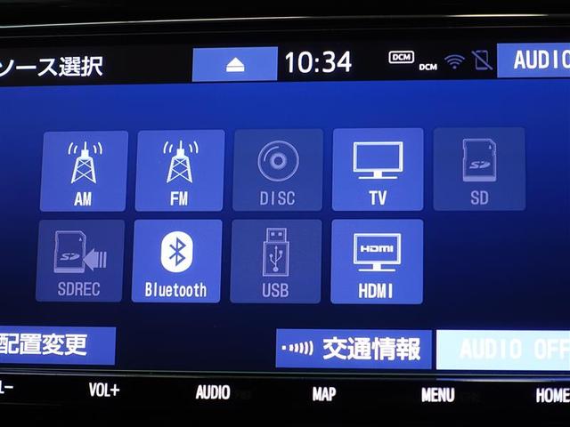 ＲＡＶ４ ハイブリッドＧ　サンルーフ　４ＷＤ　フルセグ　メモリーナビ　ＤＶＤ再生　ミュージックプレイヤー接続可　バックカメラ　衝突被害軽減システム　ＥＴＣ　ドラレコ　ＬＥＤヘッドランプ（12枚目）