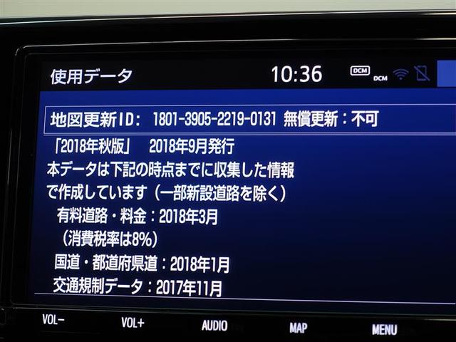 ＲＡＶ４ ハイブリッドＧ　サンルーフ　４ＷＤ　フルセグ　メモリーナビ　ＤＶＤ再生　ミュージックプレイヤー接続可　バックカメラ　衝突被害軽減システム　ＥＴＣ　ドラレコ　ＬＥＤヘッドランプ（13枚目）