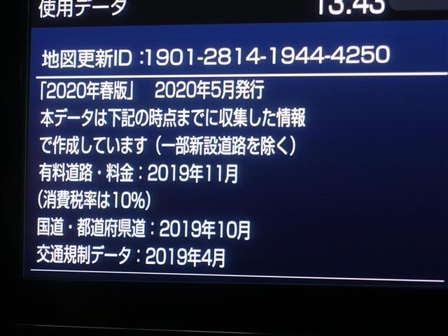カローラスポーツ ハイブリッドＧ　Ｚ　フルセグ　メモリーナビ　ＤＶＤ再生　ミュージックプレイヤー接続可　バックカメラ　衝突被害軽減システム　ＥＴＣ　ドラレコ　ＬＥＤヘッドランプ　フルエアロ（15枚目）