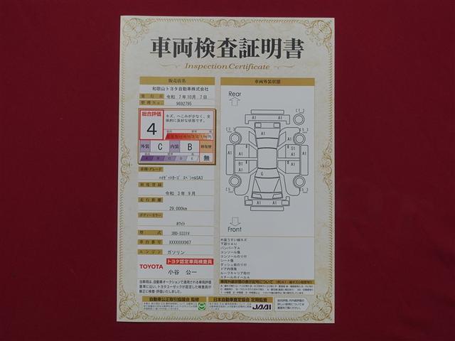 ハイゼットカーゴ スペシャルＳＡＩＩＩ　４ＷＤ　フルセグ　メモリーナビ　ＤＶＤ再生　ミュージックプレイヤー接続可　衝突被害軽減システム　ＥＴＣ　ＬＥＤヘッドランプ　アイドリングストップ（34枚目）
