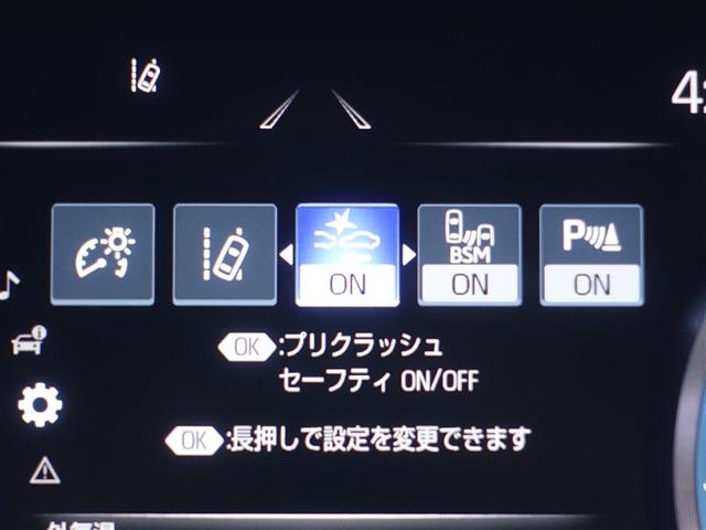 クラウンハイブリッド ＲＳ　フルセグ　メモリーナビ　ＤＶＤ再生　ミュージックプレイヤー接続可　バックカメラ　衝突被害軽減システム　ＥＴＣ　ＬＥＤヘッドランプ（22枚目）