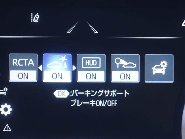クラウンハイブリッド ＲＳ　フルセグ　メモリーナビ　ＤＶＤ再生　ミュージックプレイヤー接続可　バックカメラ　衝突被害軽減システム　ＥＴＣ　ＬＥＤヘッドランプ（23枚目）