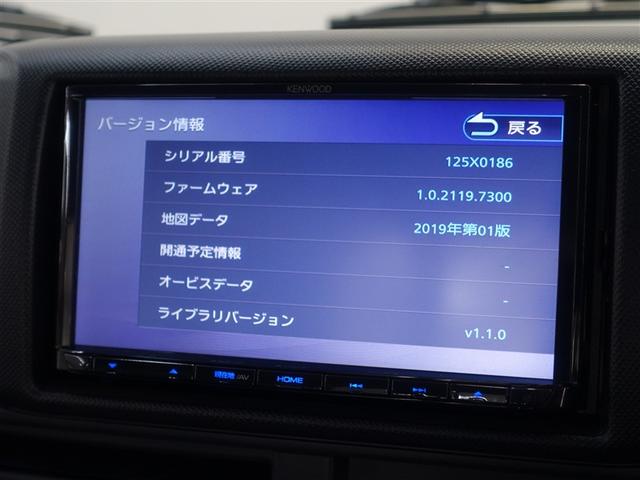ダイナトラック ロングジャストロー　ワンセグ　メモリーナビ　ＤＶＤ再生　ミュージックプレイヤー接続可　バックカメラ　衝突被害軽減システム　ＥＴＣ　ＬＥＤヘッドランプ　アイドリングストップ　ディーゼル（13枚目）