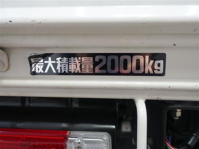 ダイナトラック ロングジャストロー　ワンセグ　メモリーナビ　ＤＶＤ再生　ミュージックプレイヤー接続可　バックカメラ　衝突被害軽減システム　ＥＴＣ　ＬＥＤヘッドランプ　アイドリングストップ　ディーゼル（26枚目）
