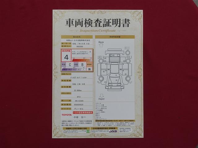 ダイナトラック ロングジャストロー　ワンセグ　メモリーナビ　ＤＶＤ再生　ミュージックプレイヤー接続可　バックカメラ　衝突被害軽減システム　ＥＴＣ　ＬＥＤヘッドランプ　アイドリングストップ　ディーゼル（36枚目）