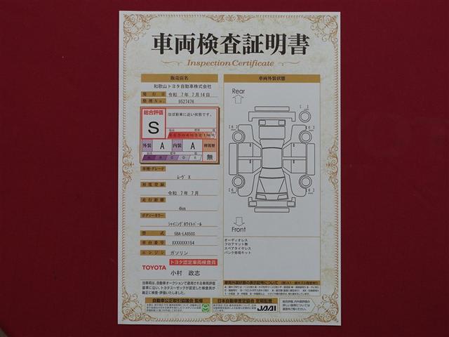 ムーヴ Ｘ　衝突被害軽減システム　電動スライドドア　ＬＥＤヘッドランプ　ワンオーナー　アイドリングストップ（27枚目）