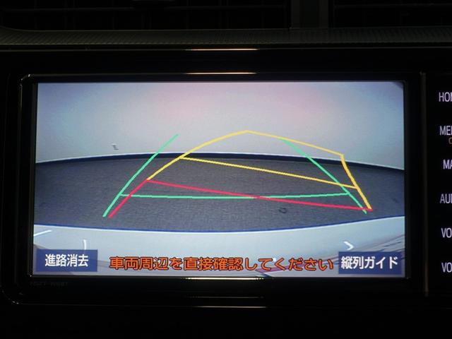 アクア Sスタイルブラック フルセグ メモリーナビ DVD再生 ミュージックプレイヤー接続可 バックカメラ 衝突被害軽減システム ETC ドラレコ LEDヘッドランプ(12枚目)