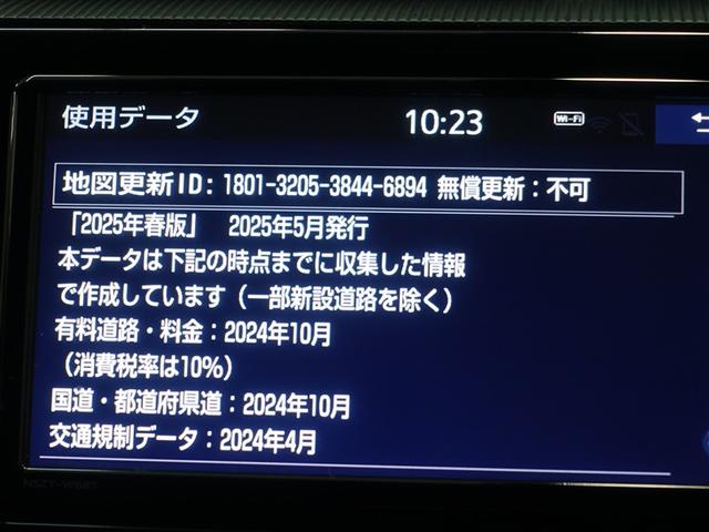 アクア Sスタイルブラック フルセグ メモリーナビ DVD再生 ミュージックプレイヤー接続可 バックカメラ 衝突被害軽減システム ETC ドラレコ LEDヘッドランプ(14枚目)