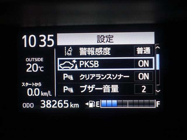 アクア Sスタイルブラック フルセグ メモリーナビ DVD再生 ミュージックプレイヤー接続可 バックカメラ 衝突被害軽減システム ETC ドラレコ LEDヘッドランプ(20枚目)