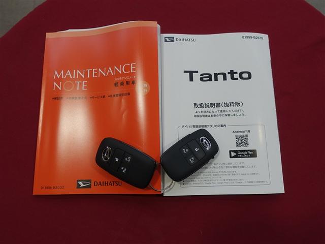 タント カスタムＸリミテッド　衝突被害軽減システム　ＥＴＣ　両側電動スライド　ＬＥＤヘッドランプ　ワンオーナー　アイドリングストップ（30枚目）