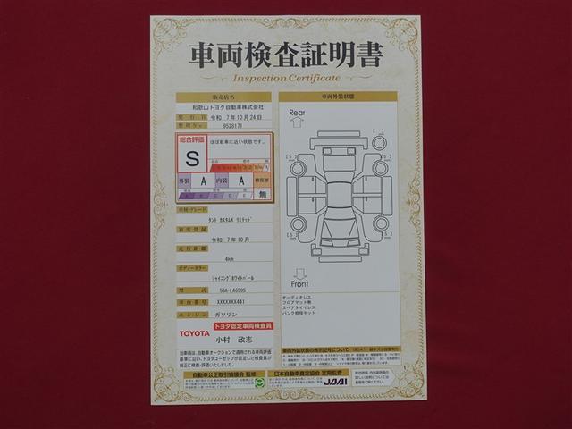 タント カスタムＸリミテッド　衝突被害軽減システム　ＥＴＣ　両側電動スライド　ＬＥＤヘッドランプ　ワンオーナー　アイドリングストップ（32枚目）