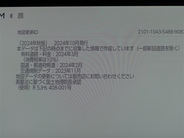 ハリアー Z フルセグ メモリーナビ ミュージックプレイヤー接続可 バックカメラ 衝突被害軽減システム ETC ドラレコ LEDヘッドランプ ワンオーナー フルエアロ 記録簿(14枚目)