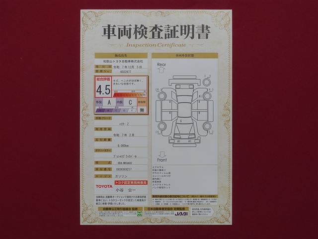 ハリアー Z フルセグ メモリーナビ ミュージックプレイヤー接続可 バックカメラ 衝突被害軽減システム ETC ドラレコ LEDヘッドランプ ワンオーナー フルエアロ 記録簿(40枚目)