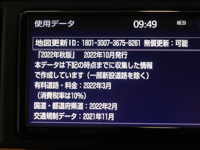 パッソ モーダ　チャーム　フルセグ　メモリーナビ　ＤＶＤ再生　バックカメラ　衝突被害軽減システム　ＥＴＣ　ＬＥＤヘッドランプ　アイドリングストップ（14枚目）
