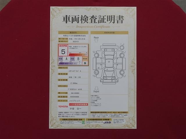 ハリアーハイブリッド Ｇ　フルセグ　ミュージックプレイヤー接続可　バックカメラ　衝突被害軽減システム　ＥＴＣ　ドラレコ　ＬＥＤヘッドランプ　ワンオーナー　記録簿（39枚目）