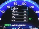 ハイブリッドＧ　Ｚ　フルセグ　メモリーナビ　ＤＶＤ再生　ミュージックプレイヤー接続可　バックカメラ　衝突被害軽減システム　ＥＴＣ　ドラレコ　ＬＥＤヘッドランプ　フルエアロ（23枚目）