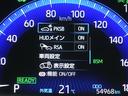 ハイブリッドＧ　Ｚ　フルセグ　メモリーナビ　ＤＶＤ再生　ミュージックプレイヤー接続可　バックカメラ　衝突被害軽減システム　ＥＴＣ　ドラレコ　ＬＥＤヘッドランプ　フルエアロ（24枚目）