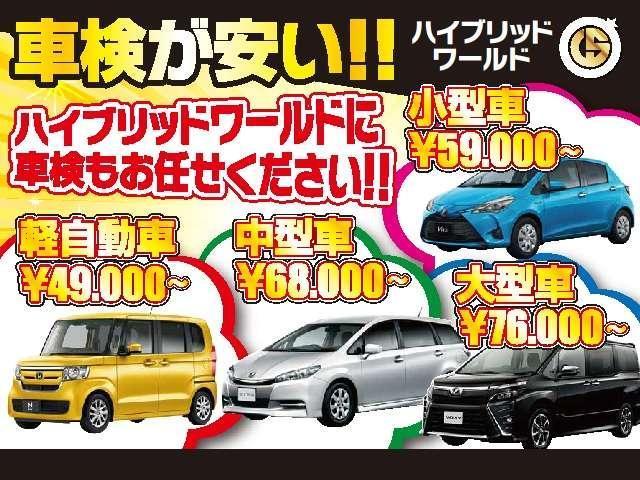ハイウェイスター X 純正オーディオ・純正アルミホイール・プッシュスタート・フロントフォグライト・オートエアコン・アイドリングストップ・CD・AM・FM・AUX・ベンチシート・電動格納ミラー・パワーウィンドウ・スマートキー(62枚目)
